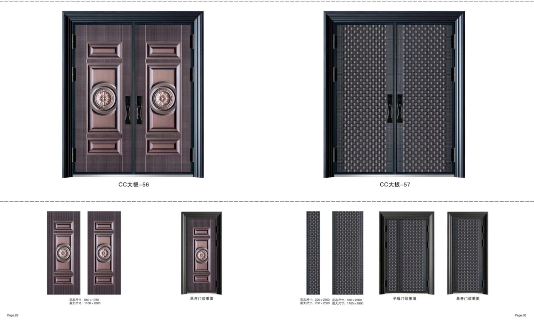 Door