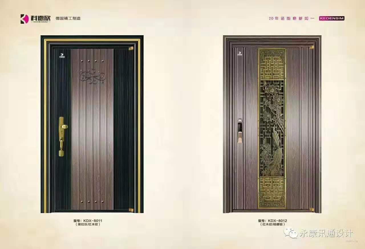 Door