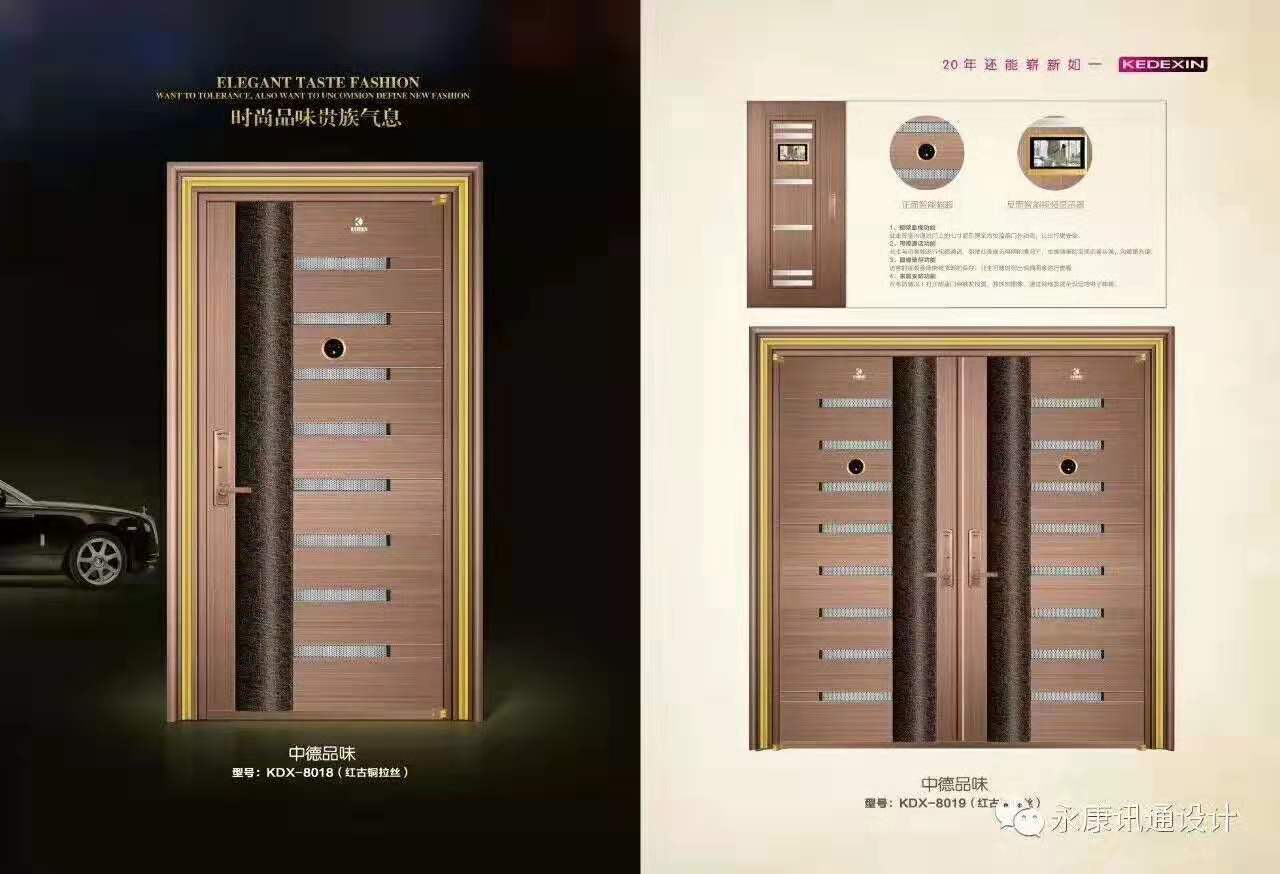 Door
