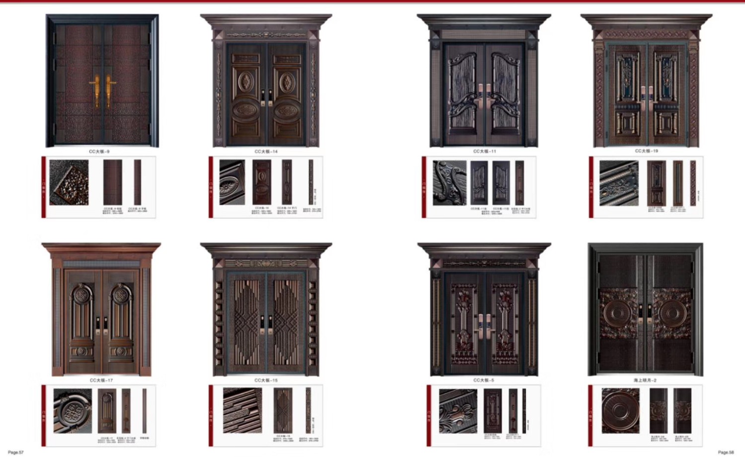 Door