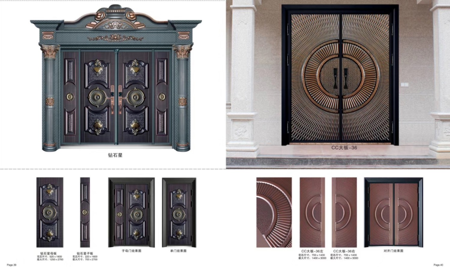 Door