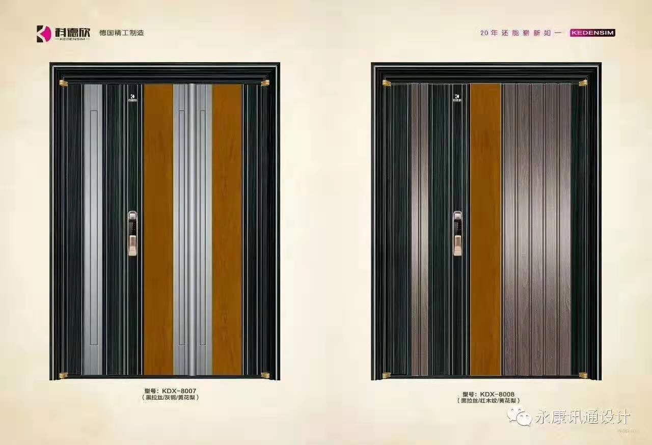 Door