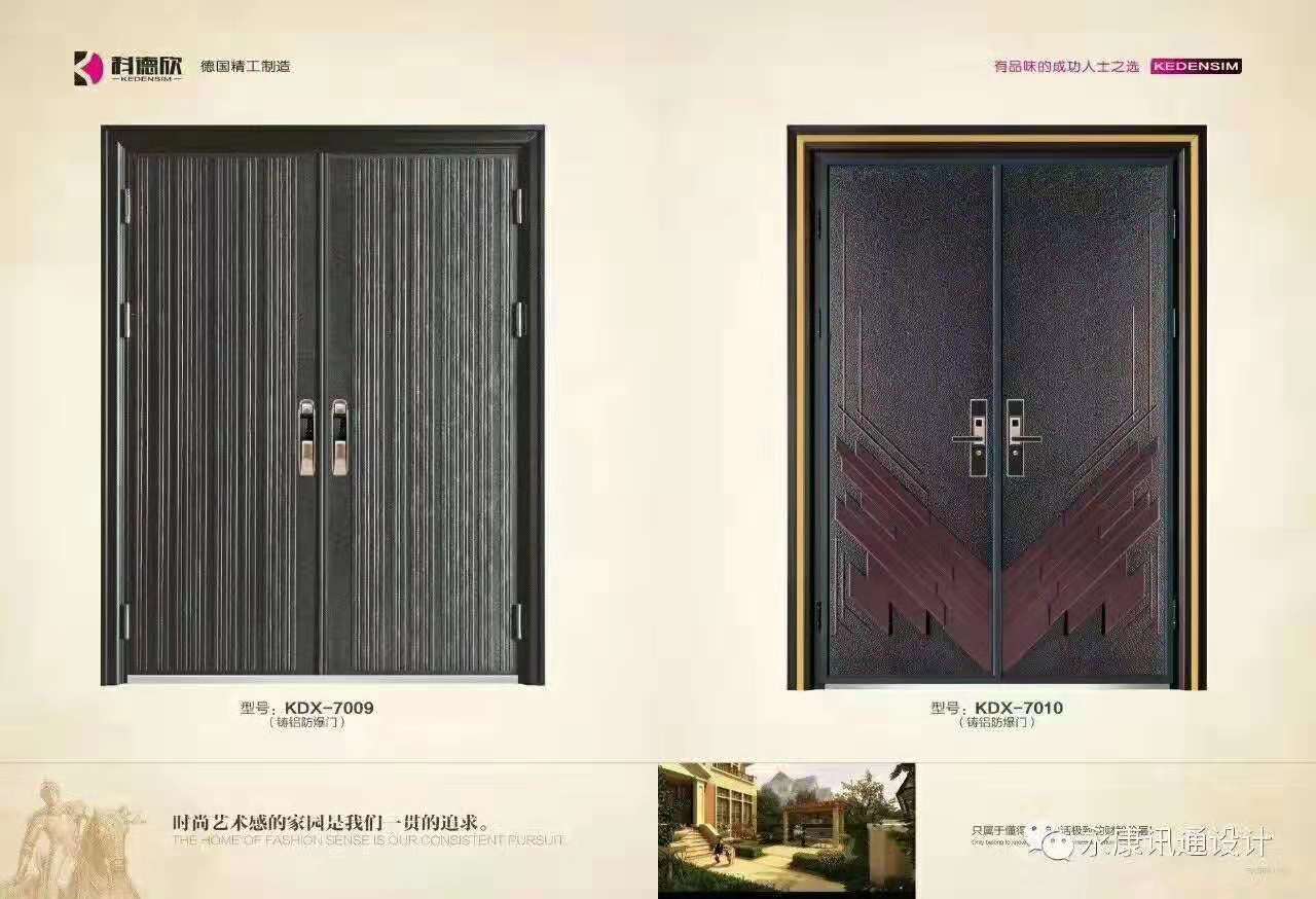 Door
