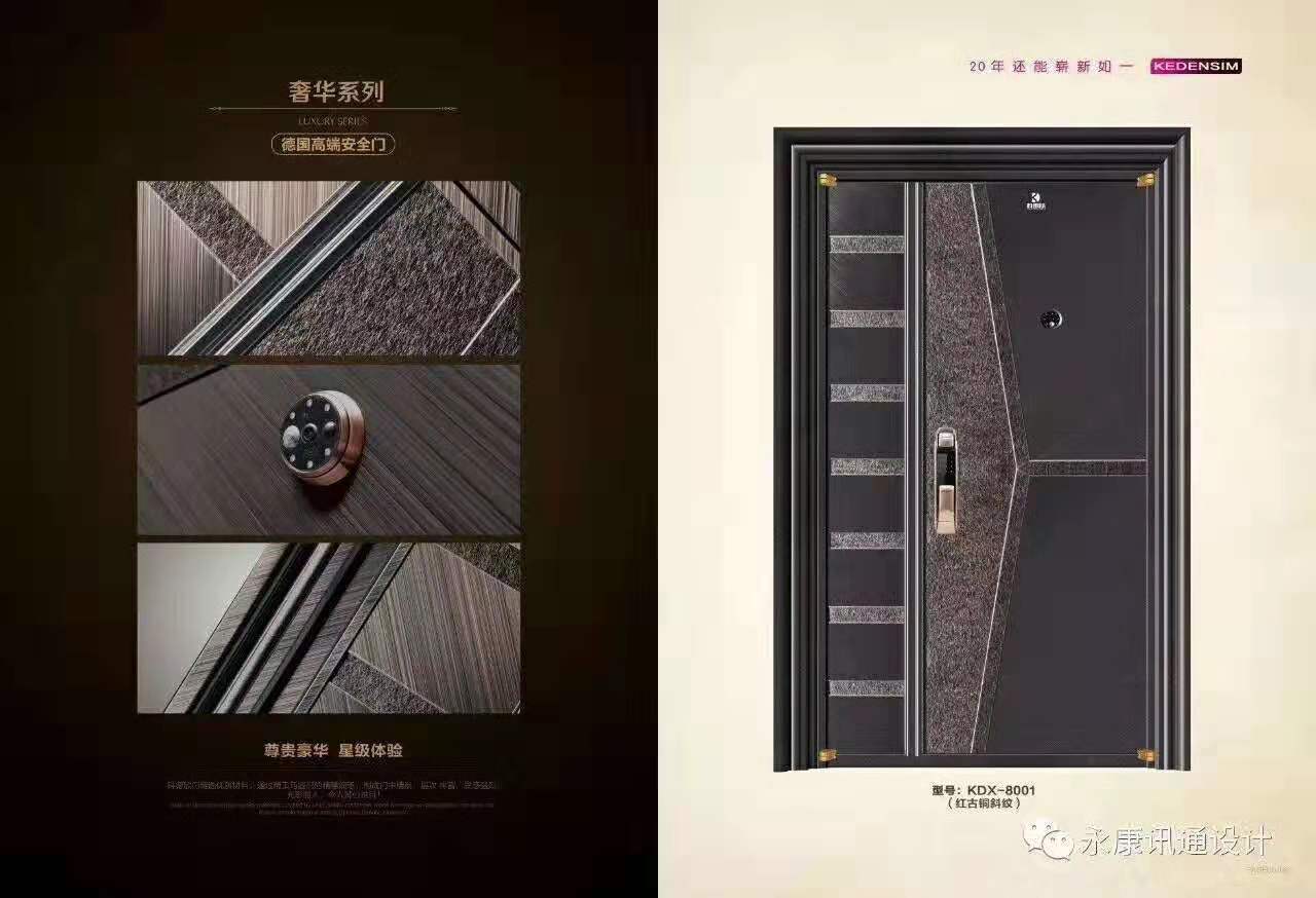 Door