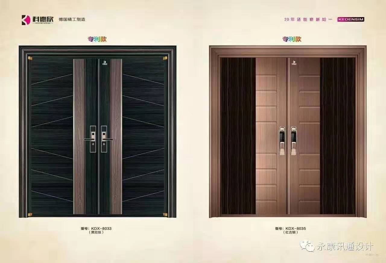 Door