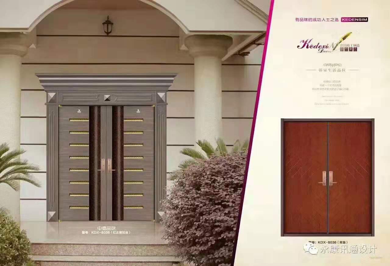 Door