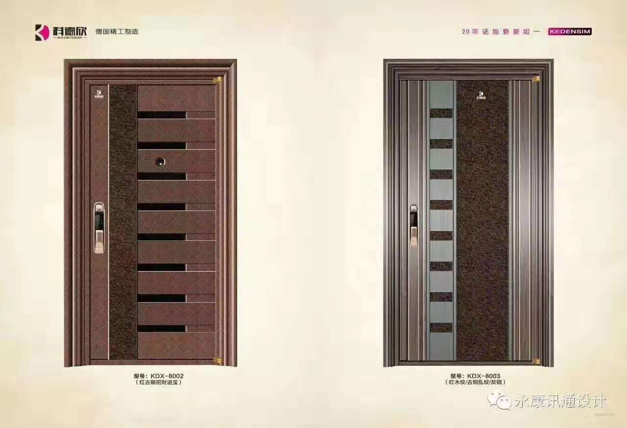 Door
