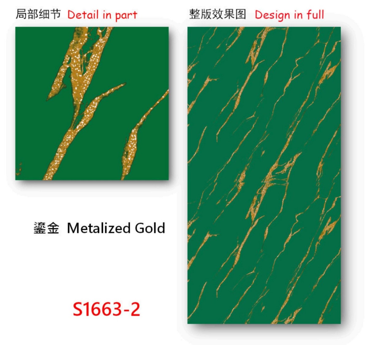 UV Wall Panel