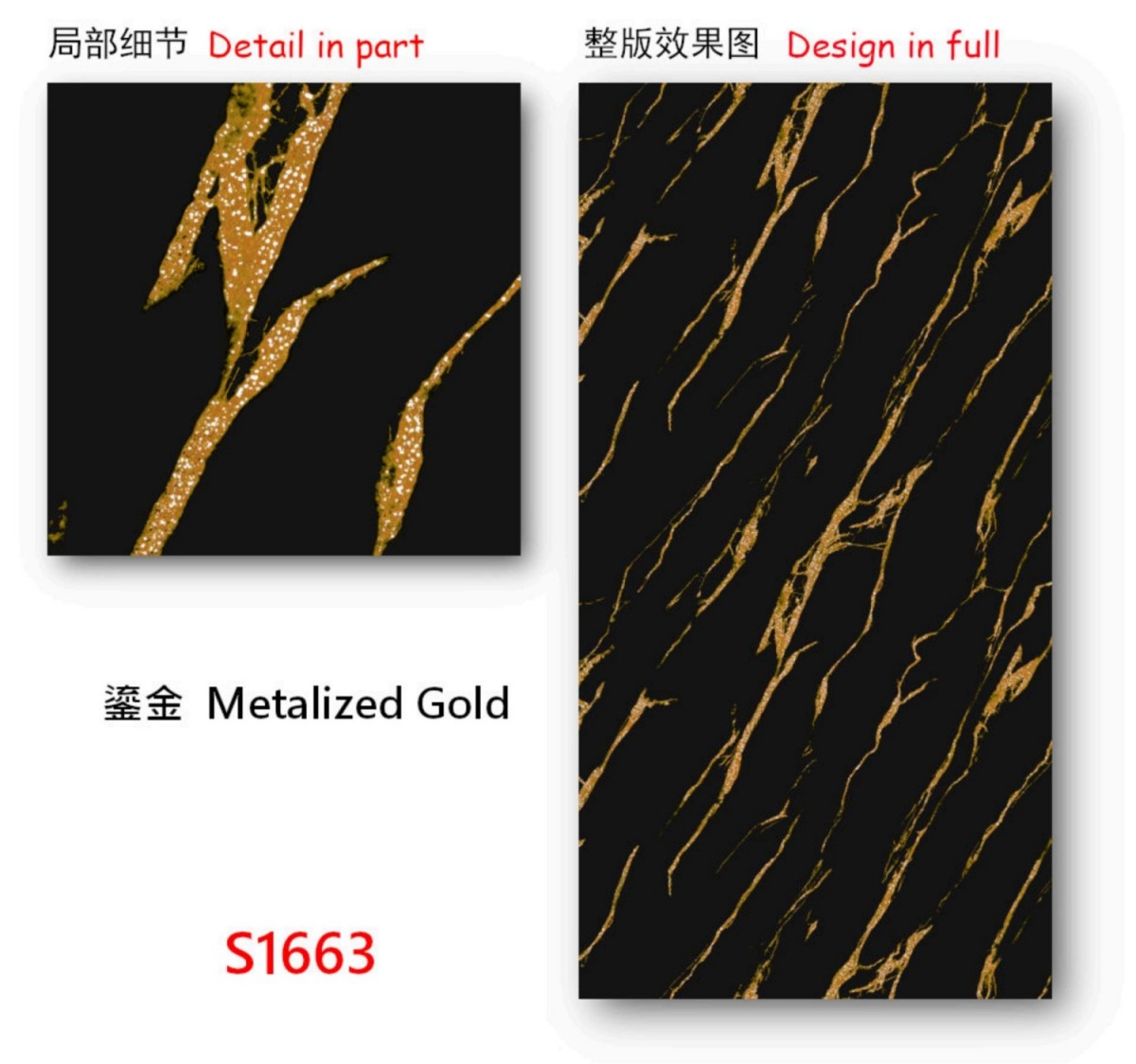 UV Wall Panel