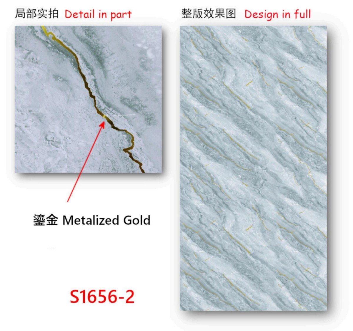 UV Wall Panel