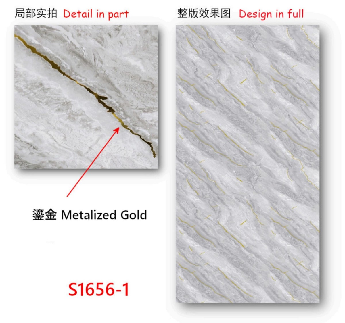 UV Wall Panel