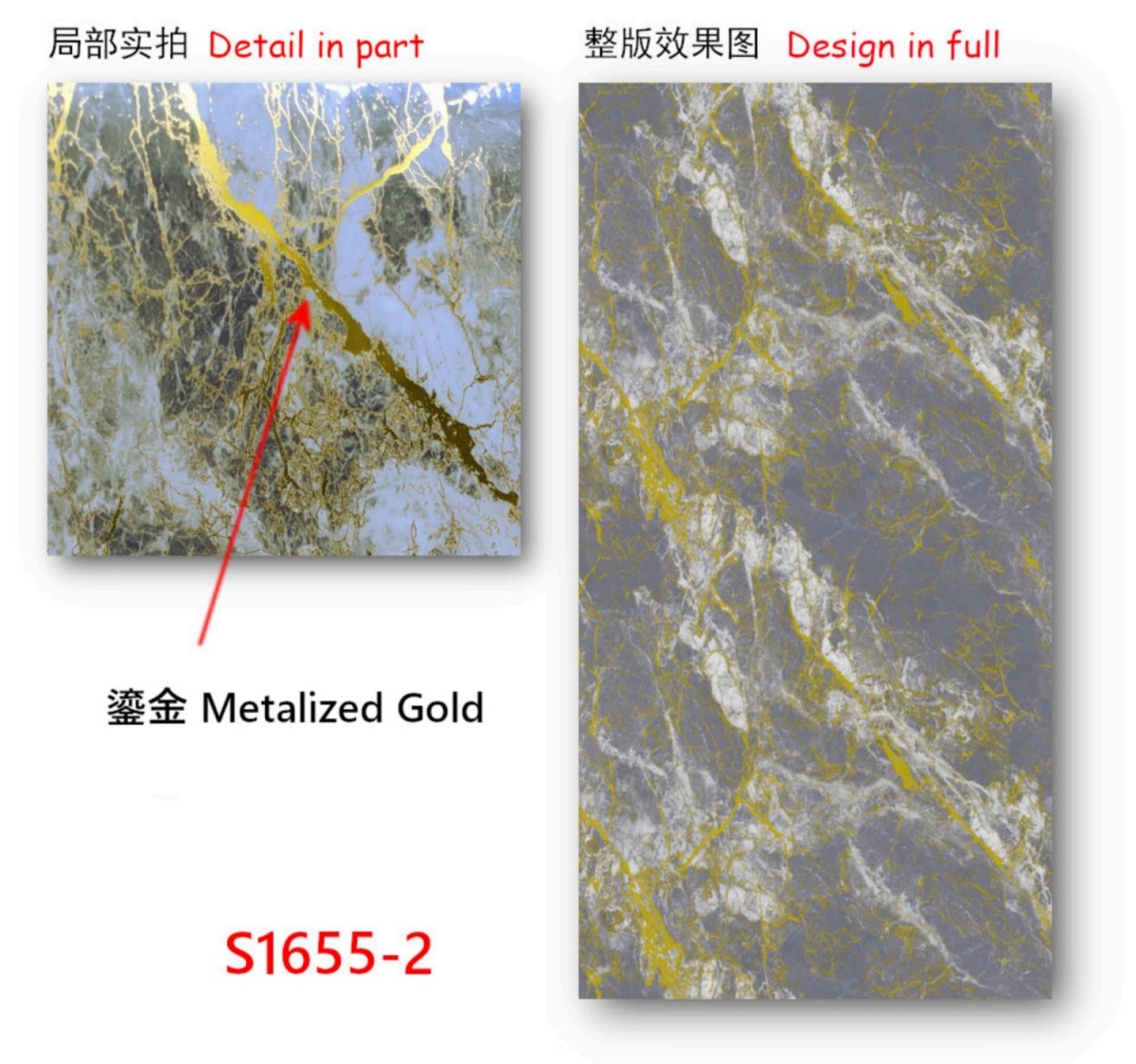 UV Wall Panel