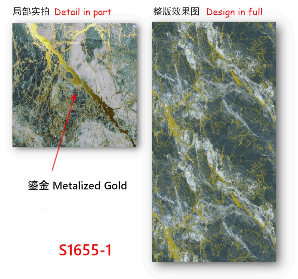 UV Wall Panel