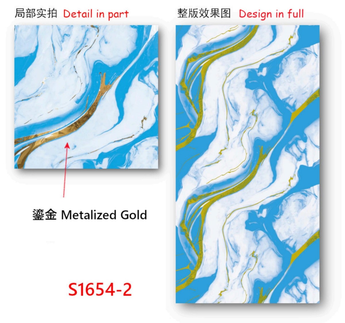 UV Wall Panel