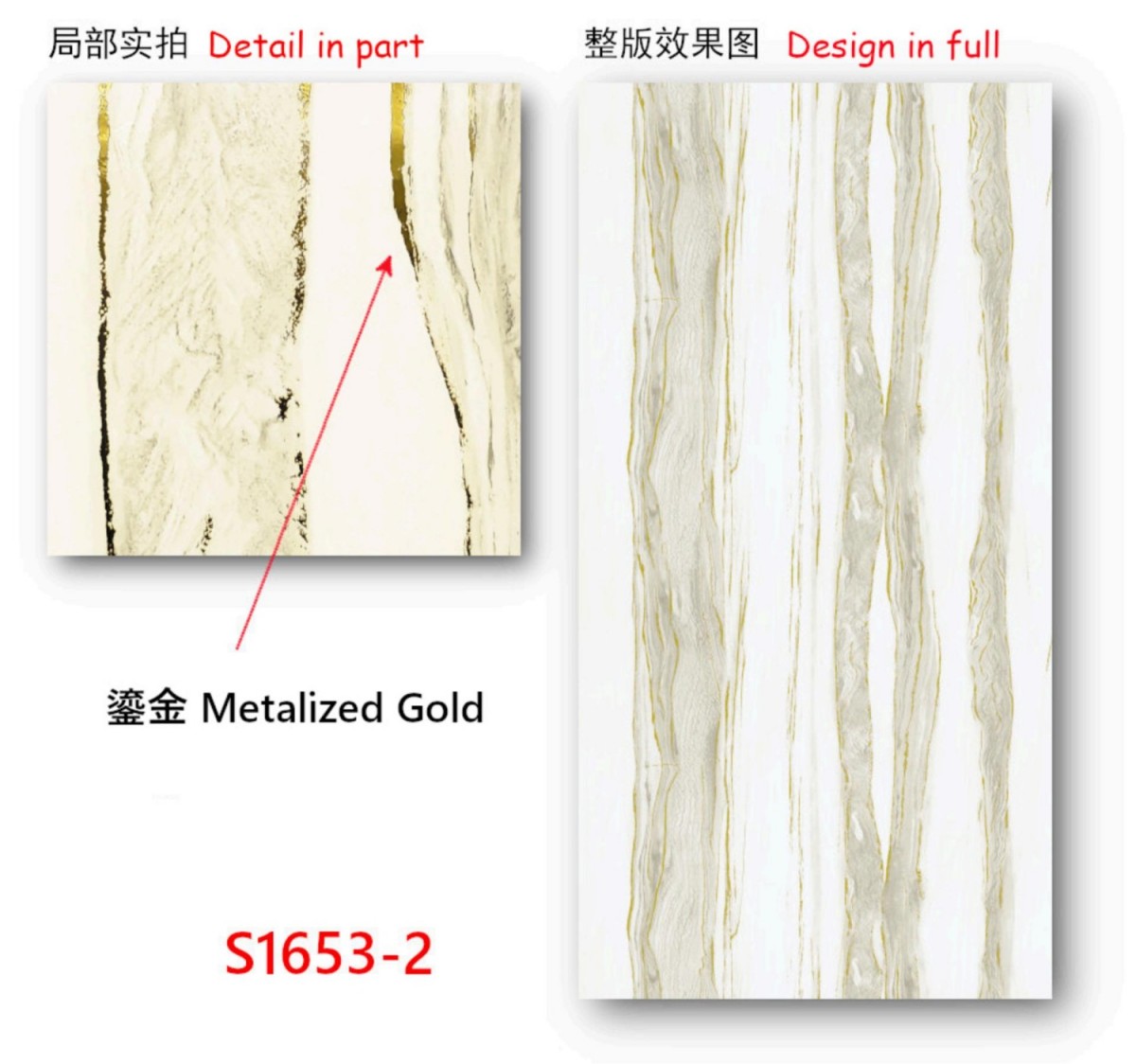 UV Wall Panel