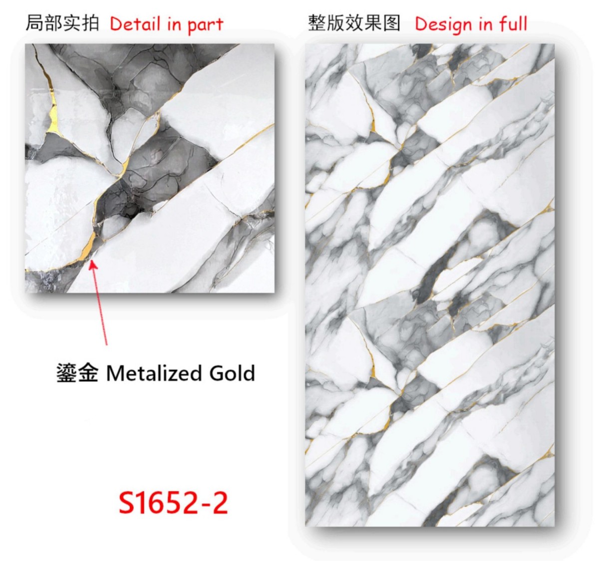 UV Wall Panel