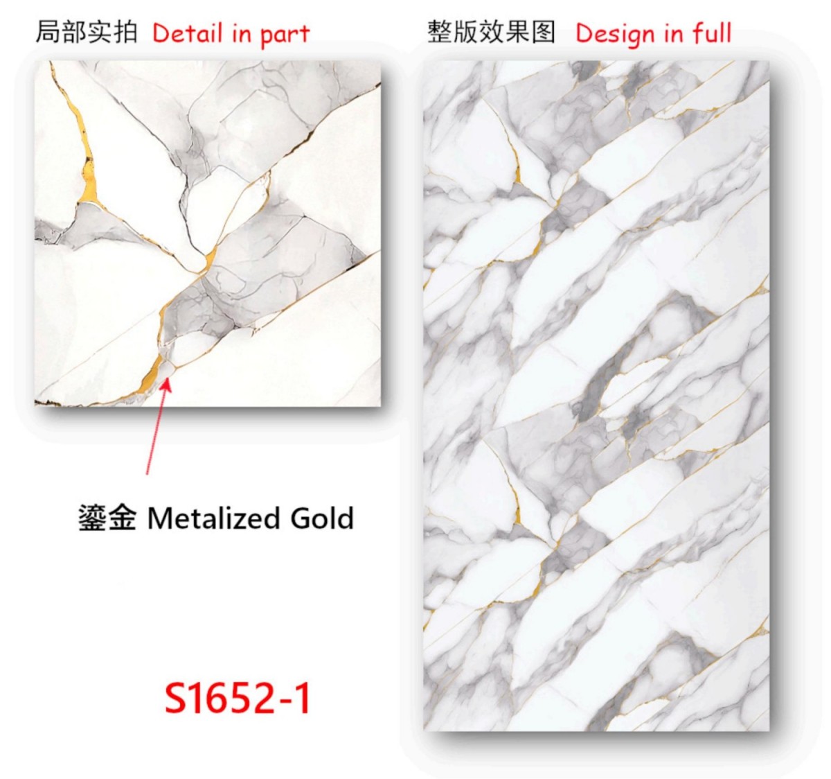 UV Wall Panel