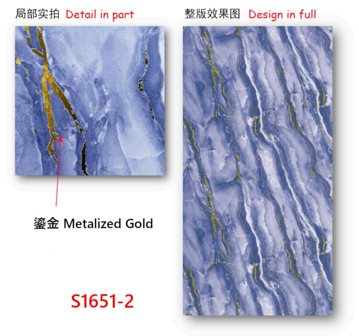 UV Wall Panel