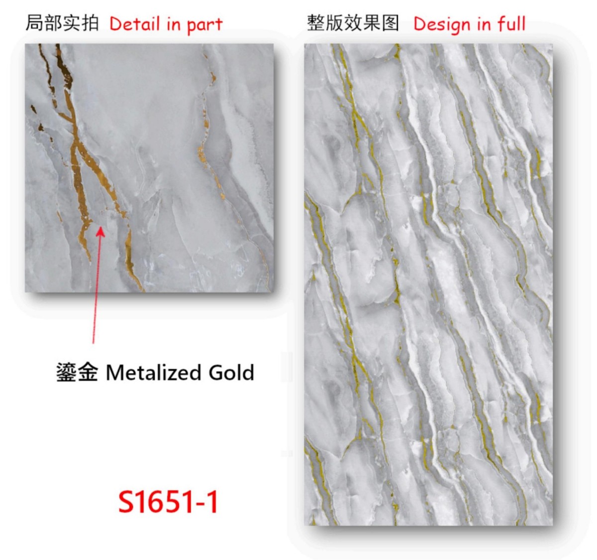 UV Wall Panel