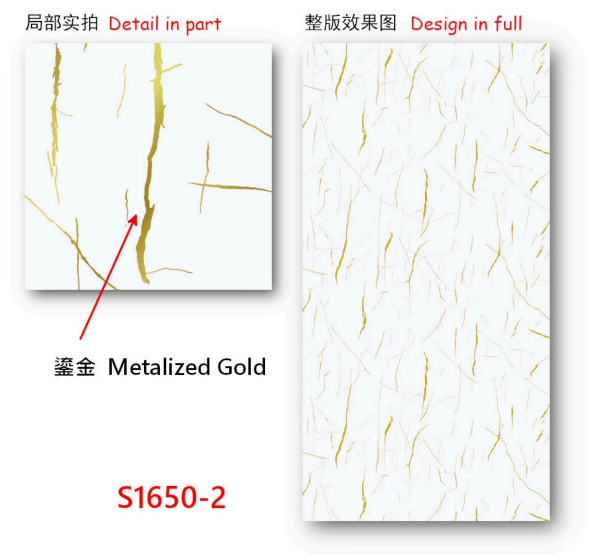 UV Wall Panel