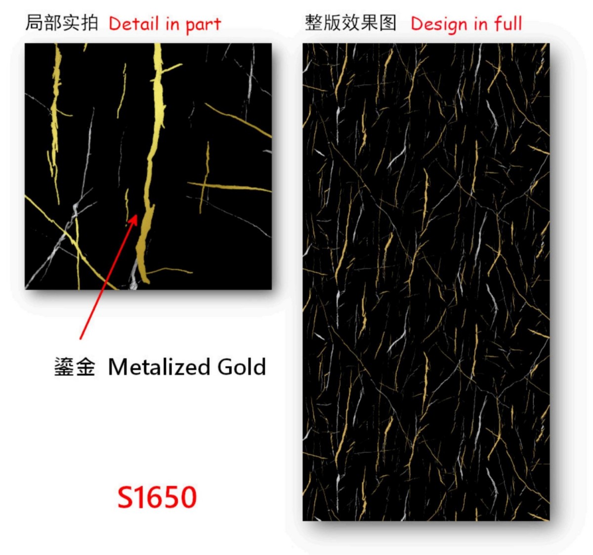 UV Wall Panel