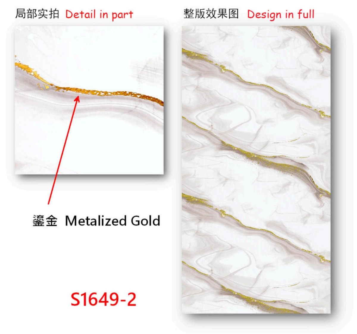 UV Wall Panel