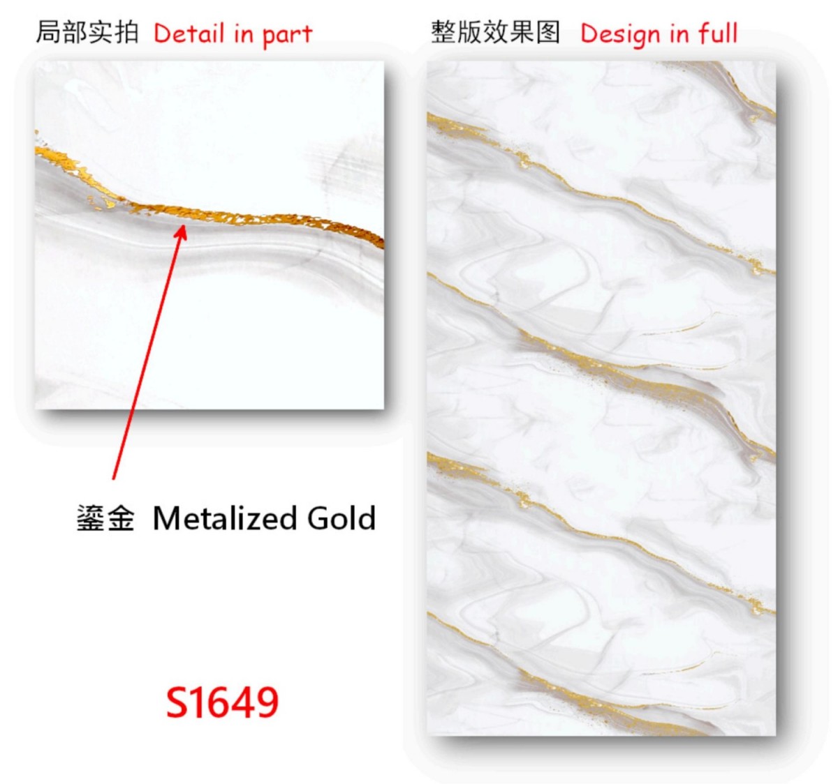 UV Wall Panel