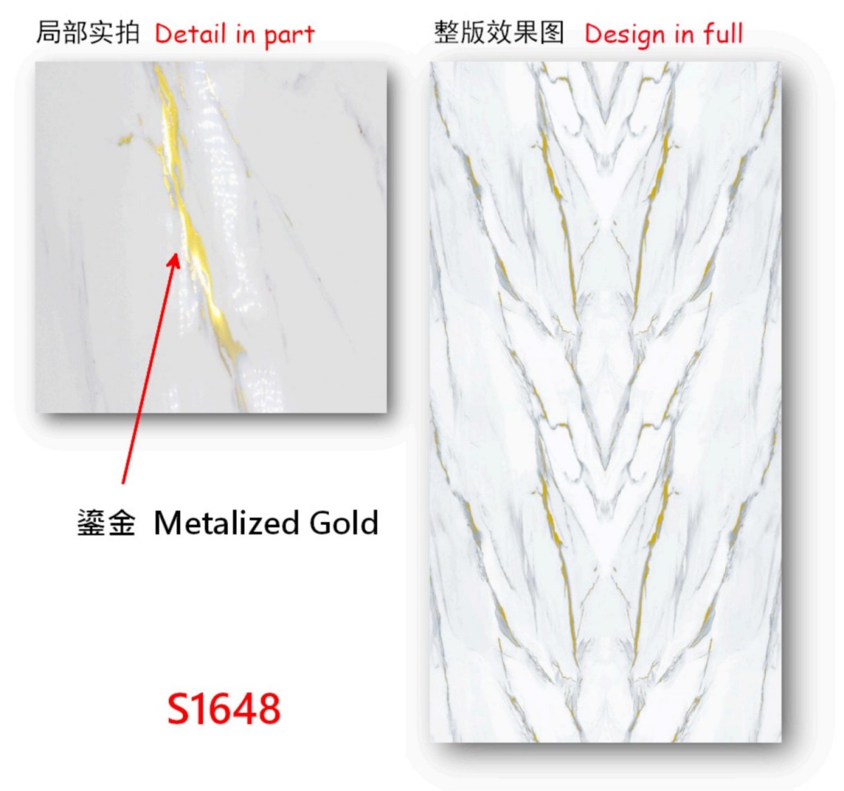 UV Wall Panel