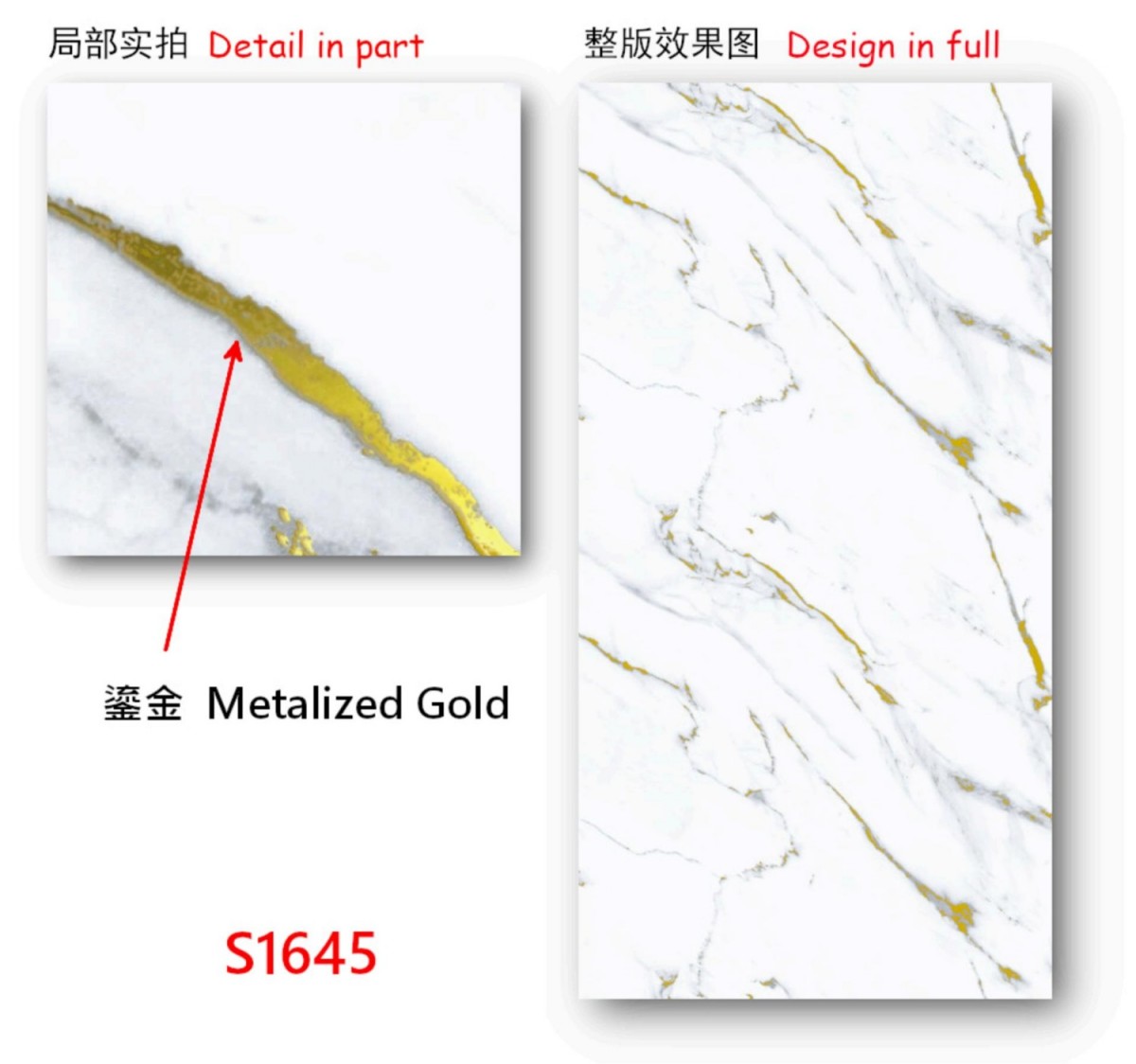 UV Wall Panel