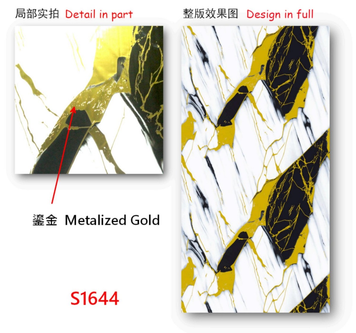 UV Wall Panel