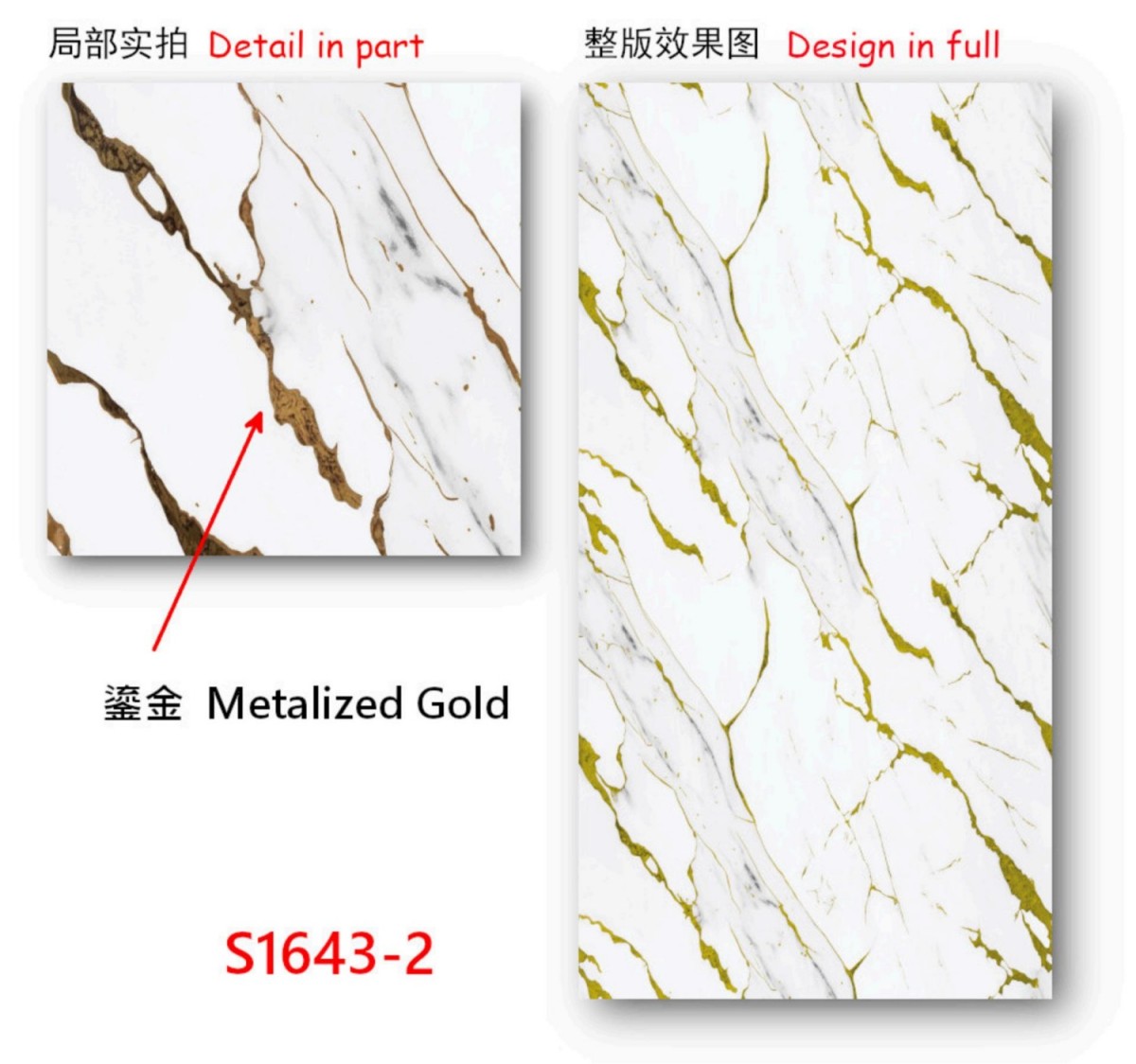 UV Wall Panel