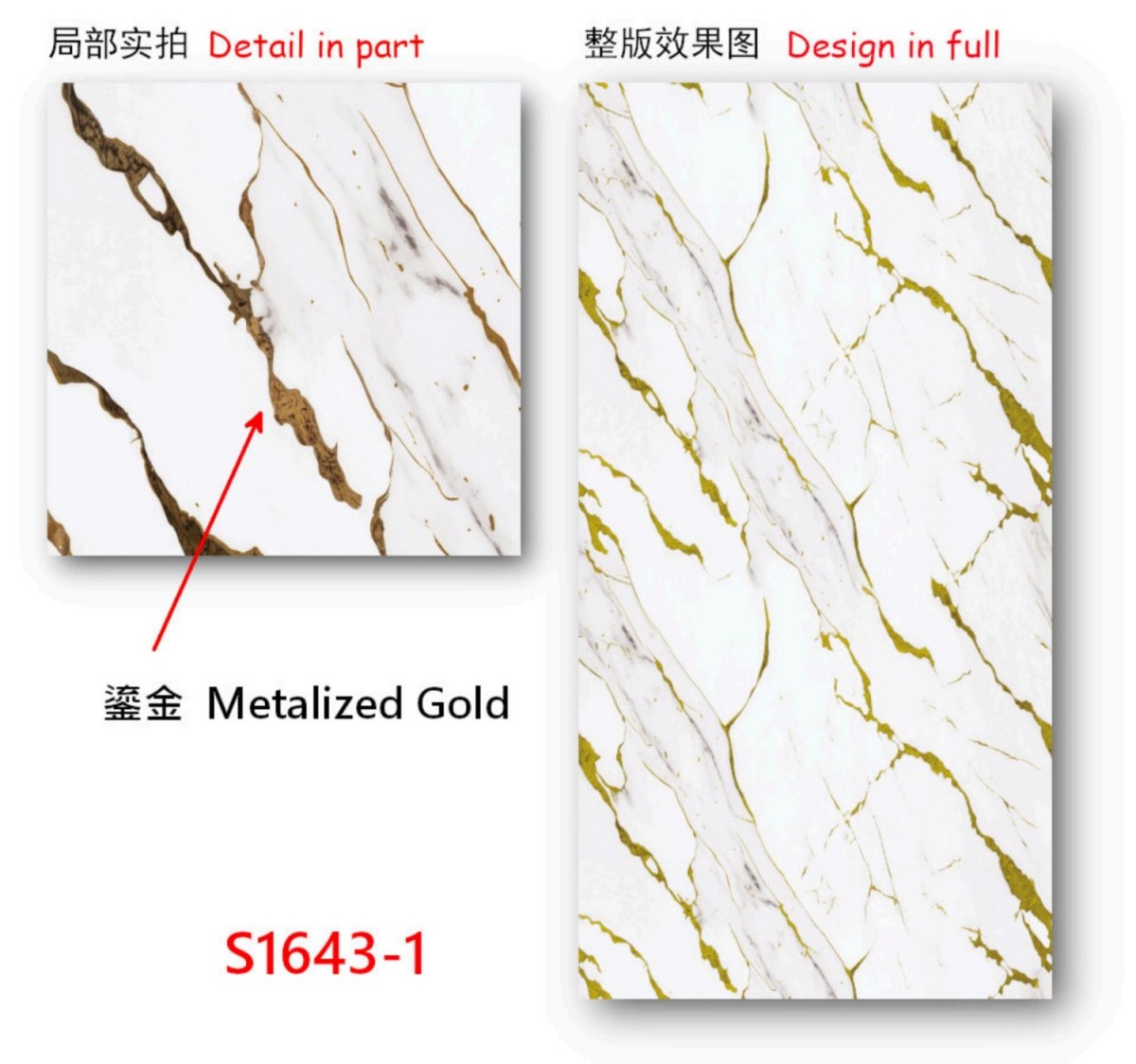 UV Wall Panel