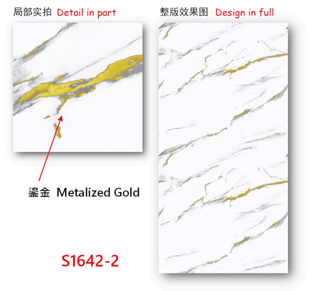 UV Wall Panel