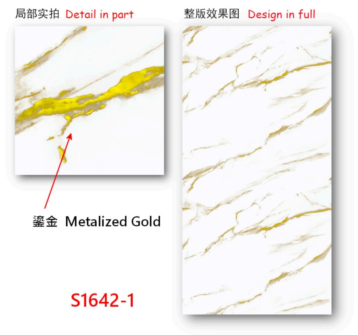 UV Wall Panel