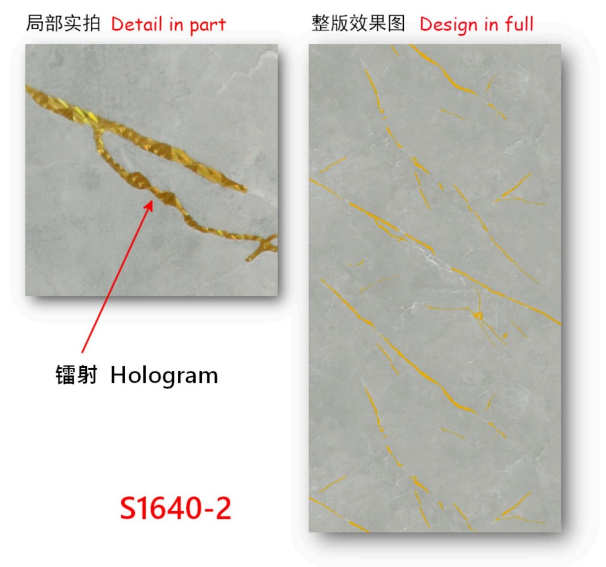 UV Wall Panel
