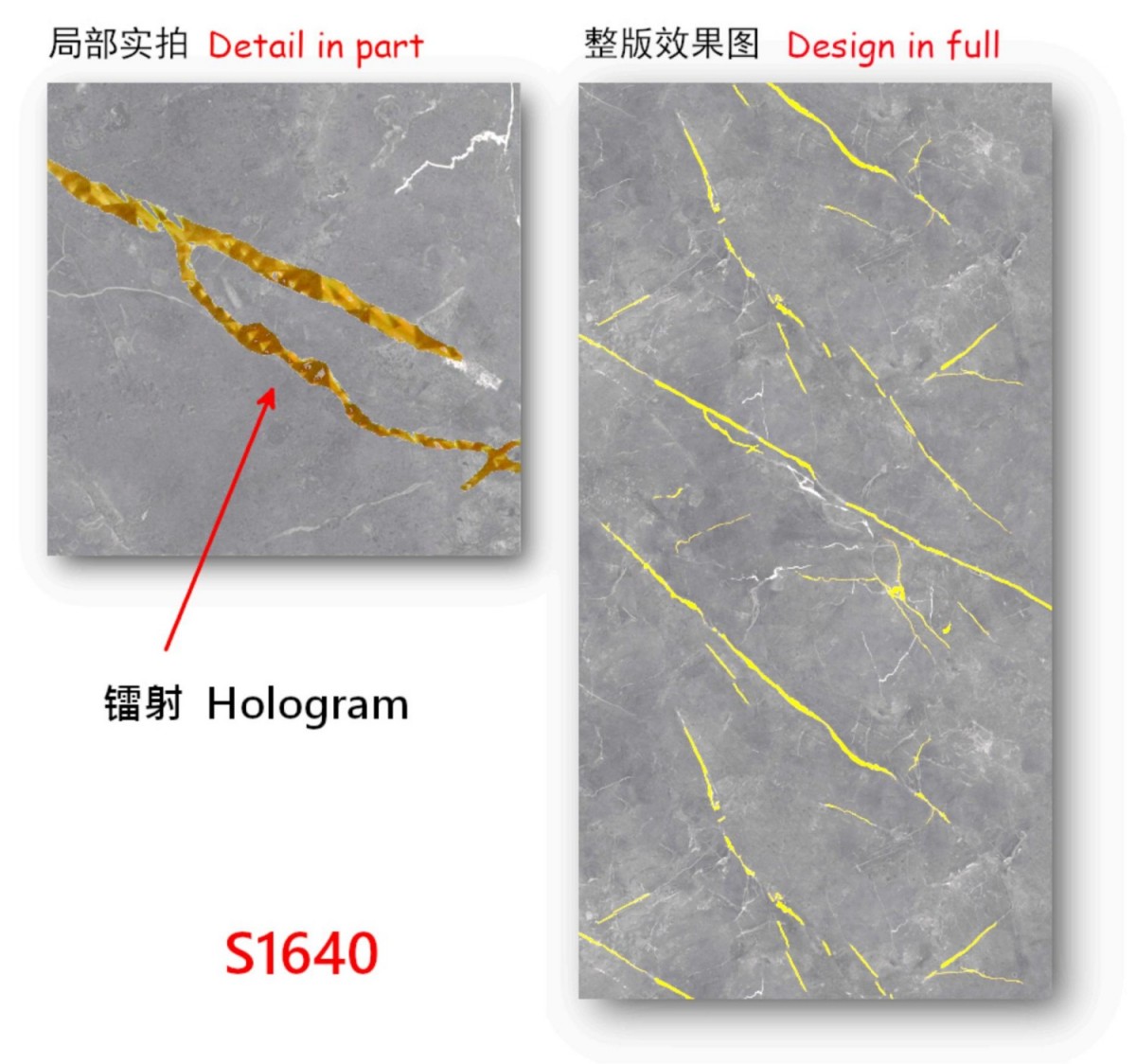 UV Wall Panel