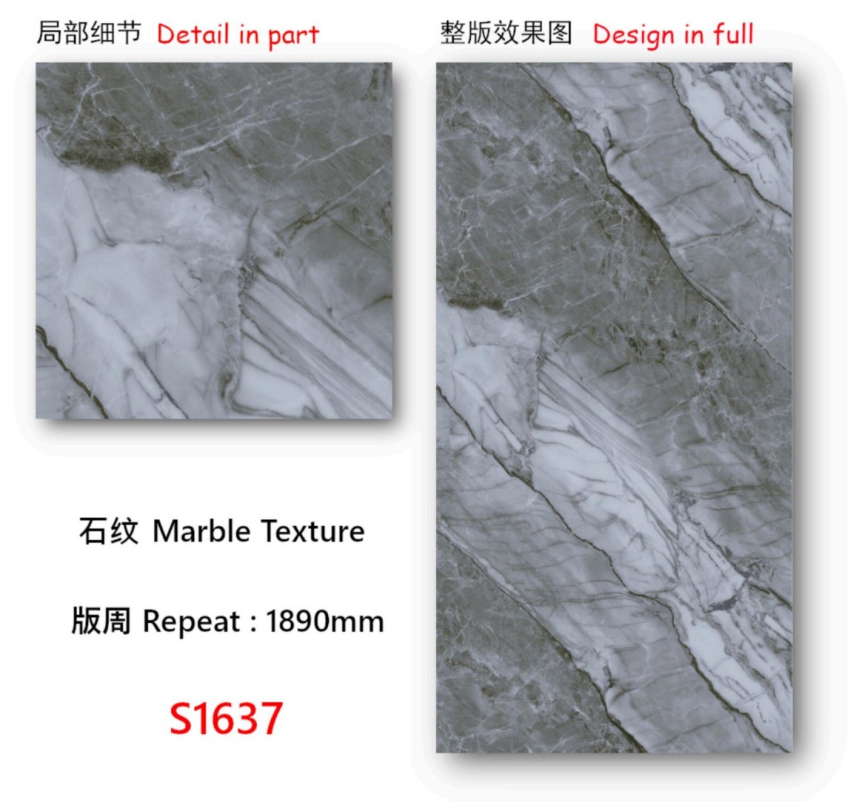 UV Wall Panel