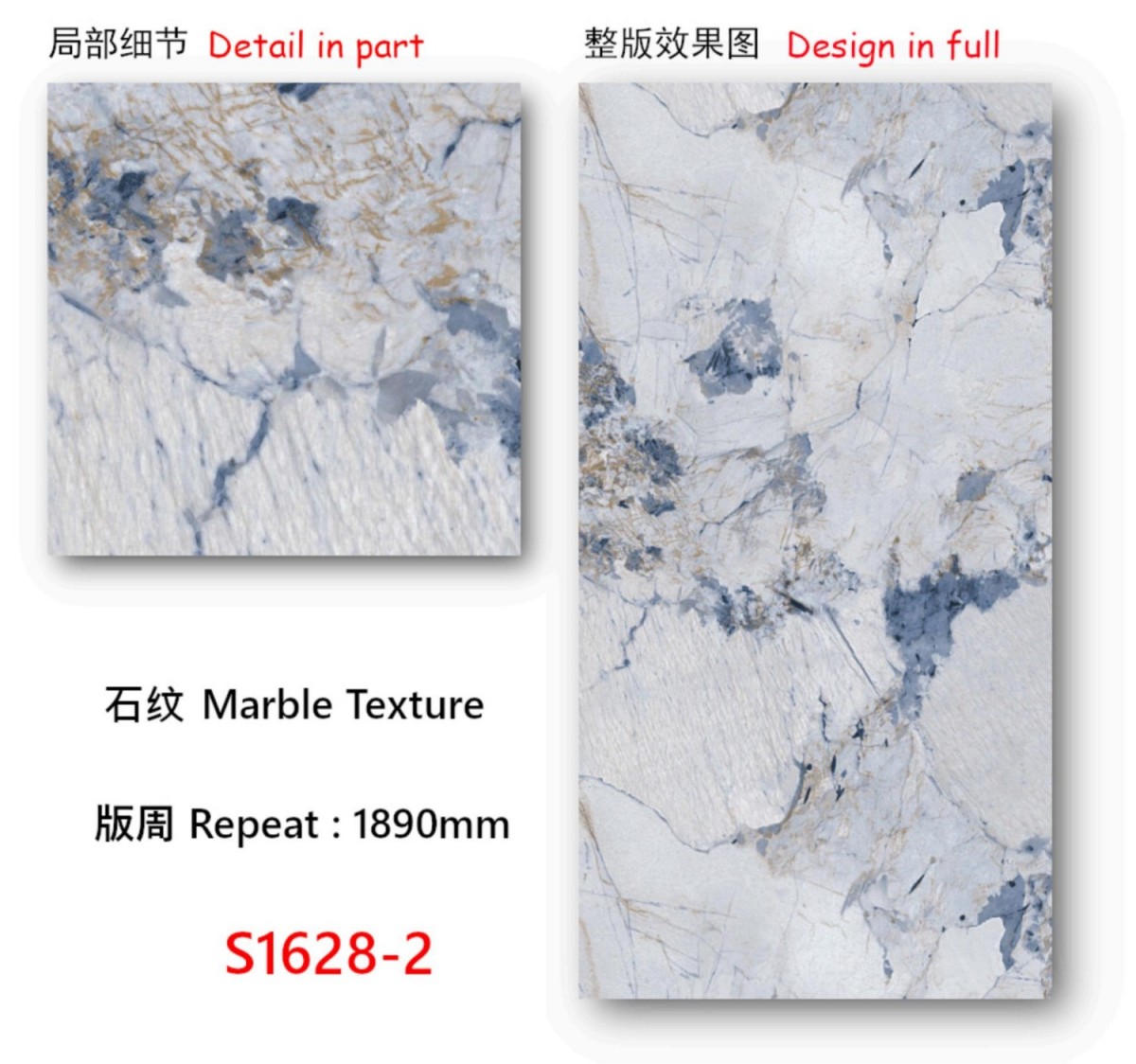 UV Wall Panel