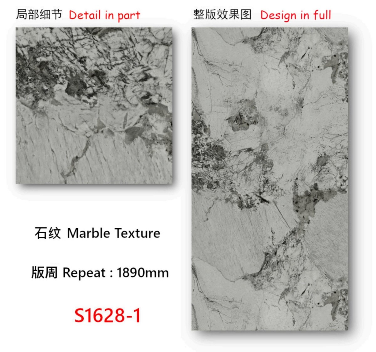 UV Wall Panel