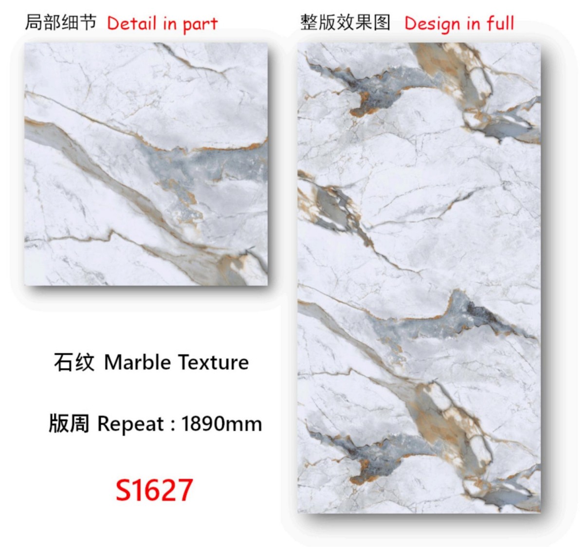 UV Wall Panel