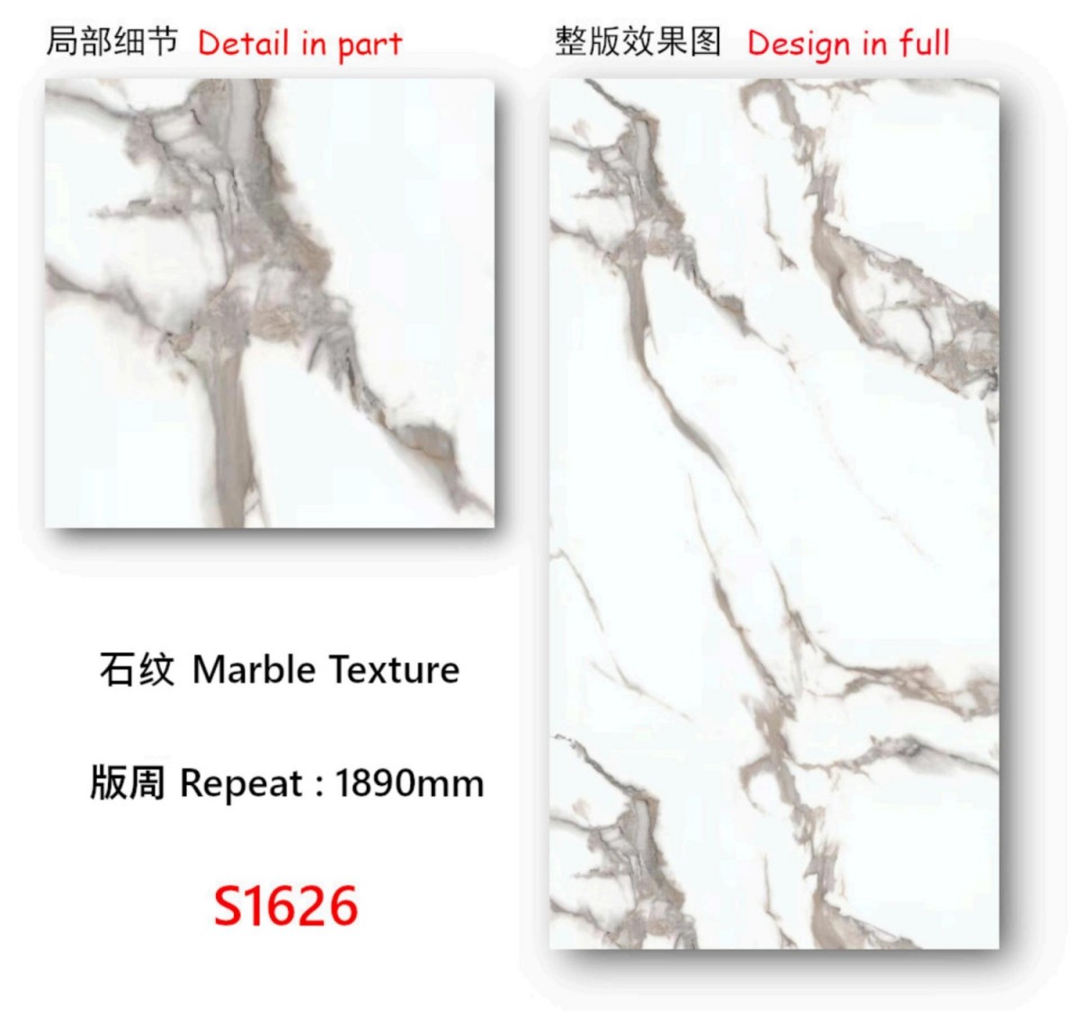 UV Wall Panel