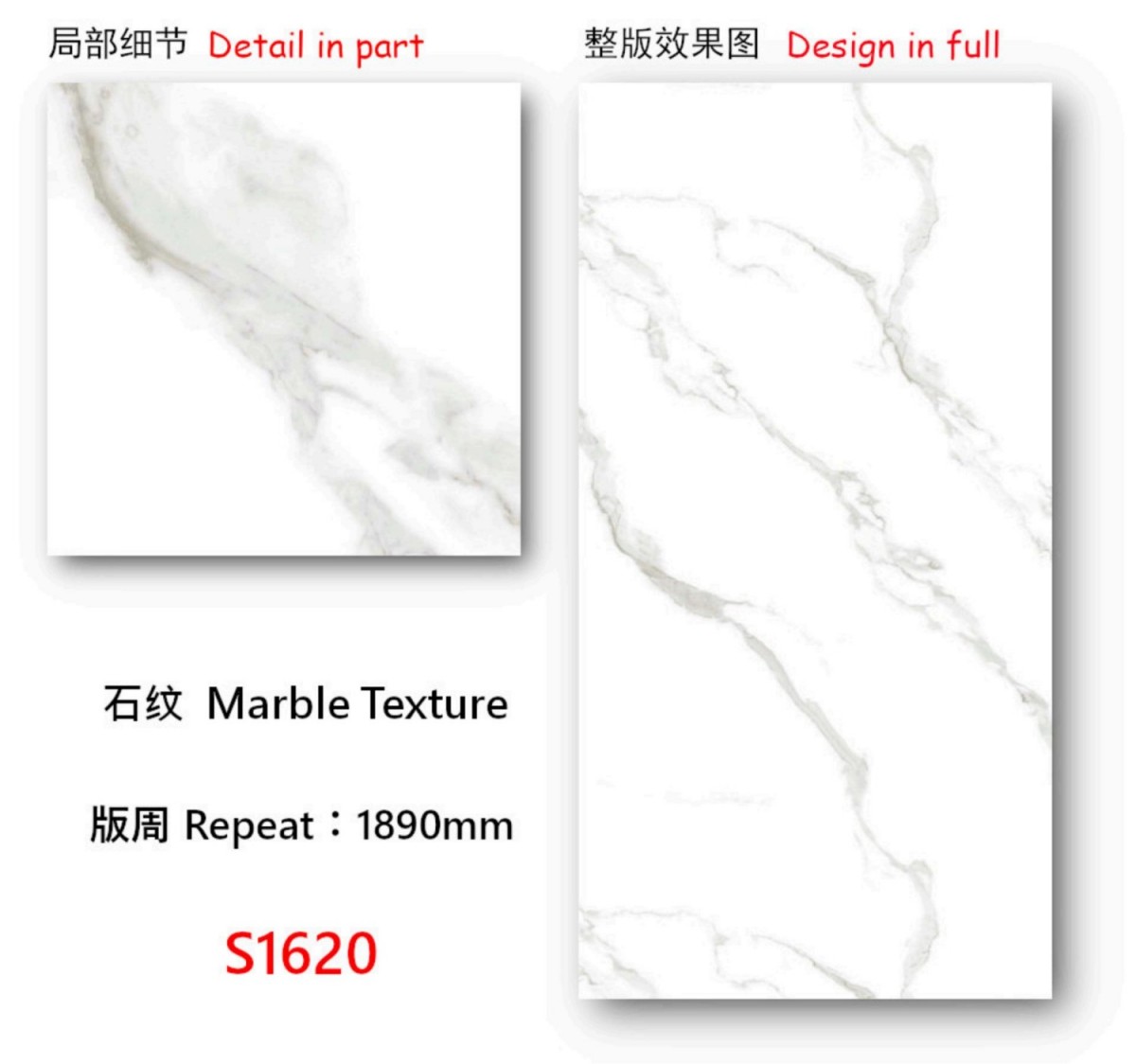 UV Wall Panel