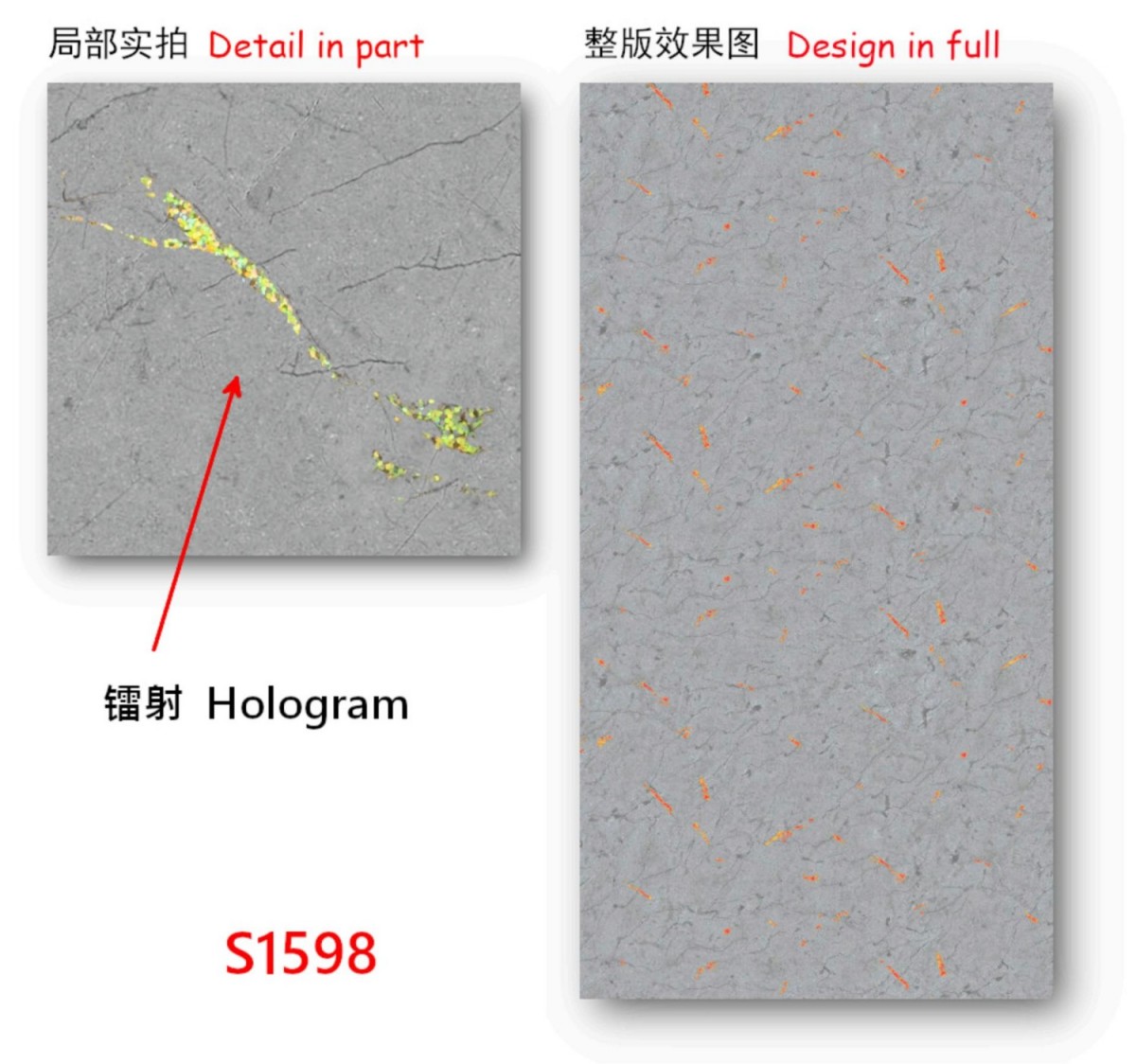 UV Wall Panel