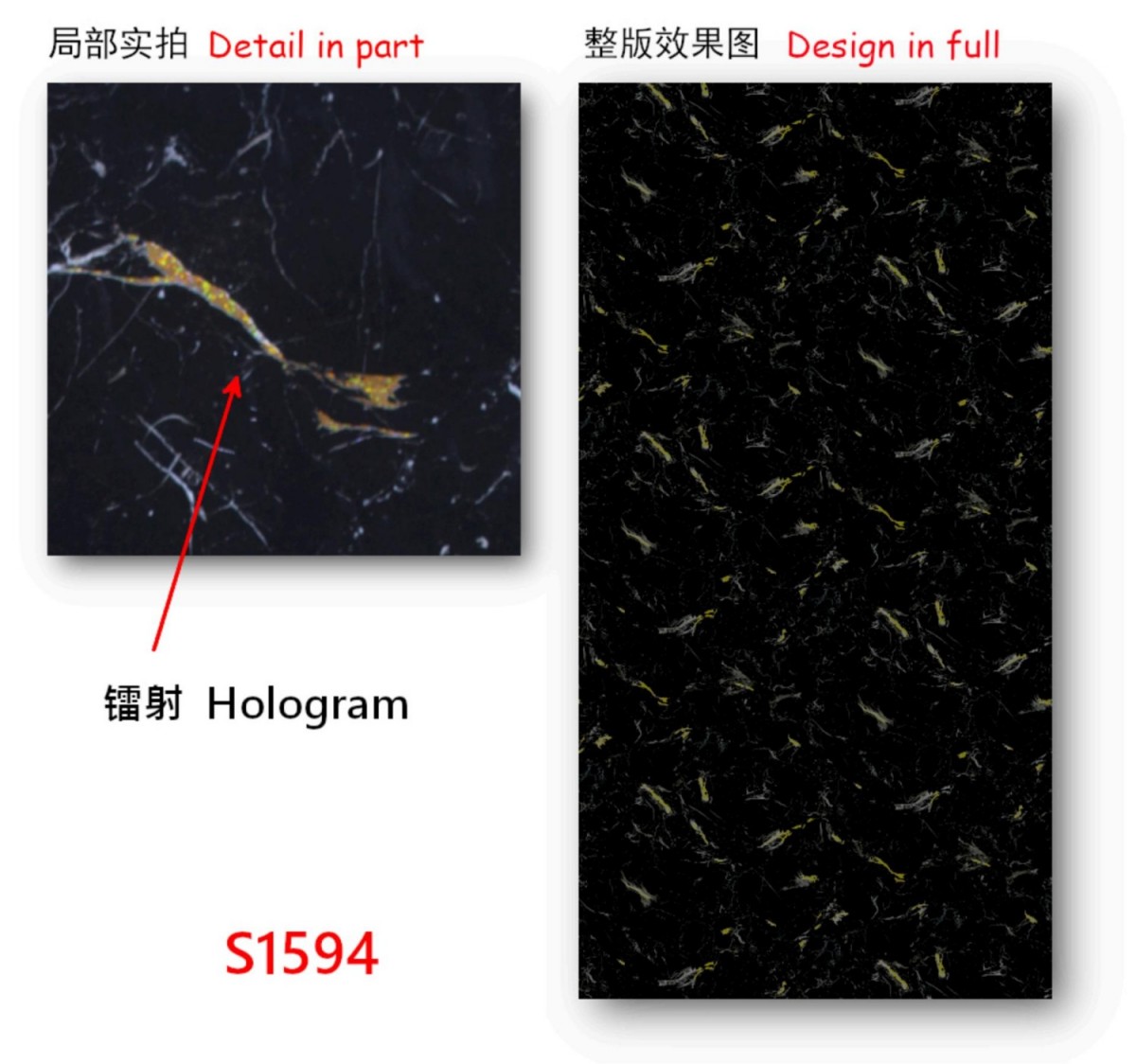 UV Wall Panel