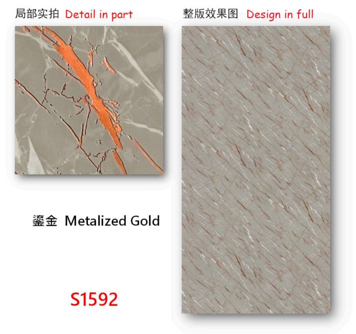 UV Wall Panel
