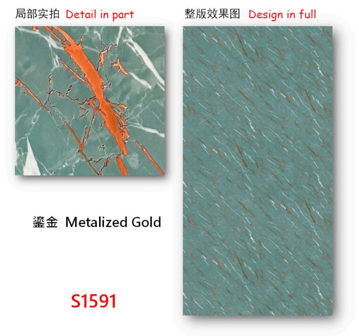 UV Wall Panel