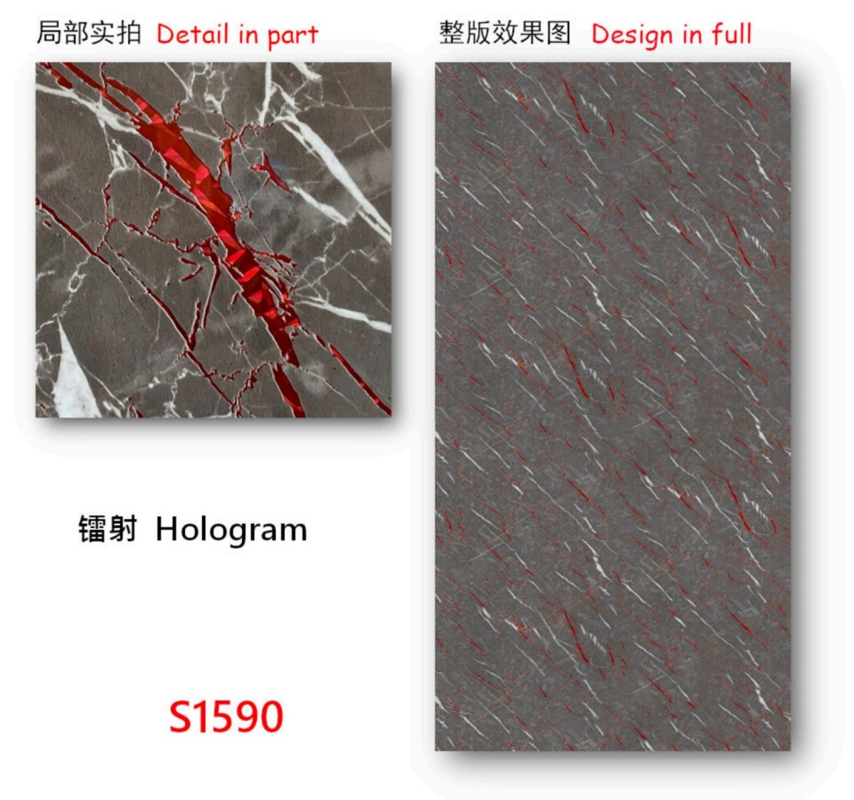 UV Wall Panel