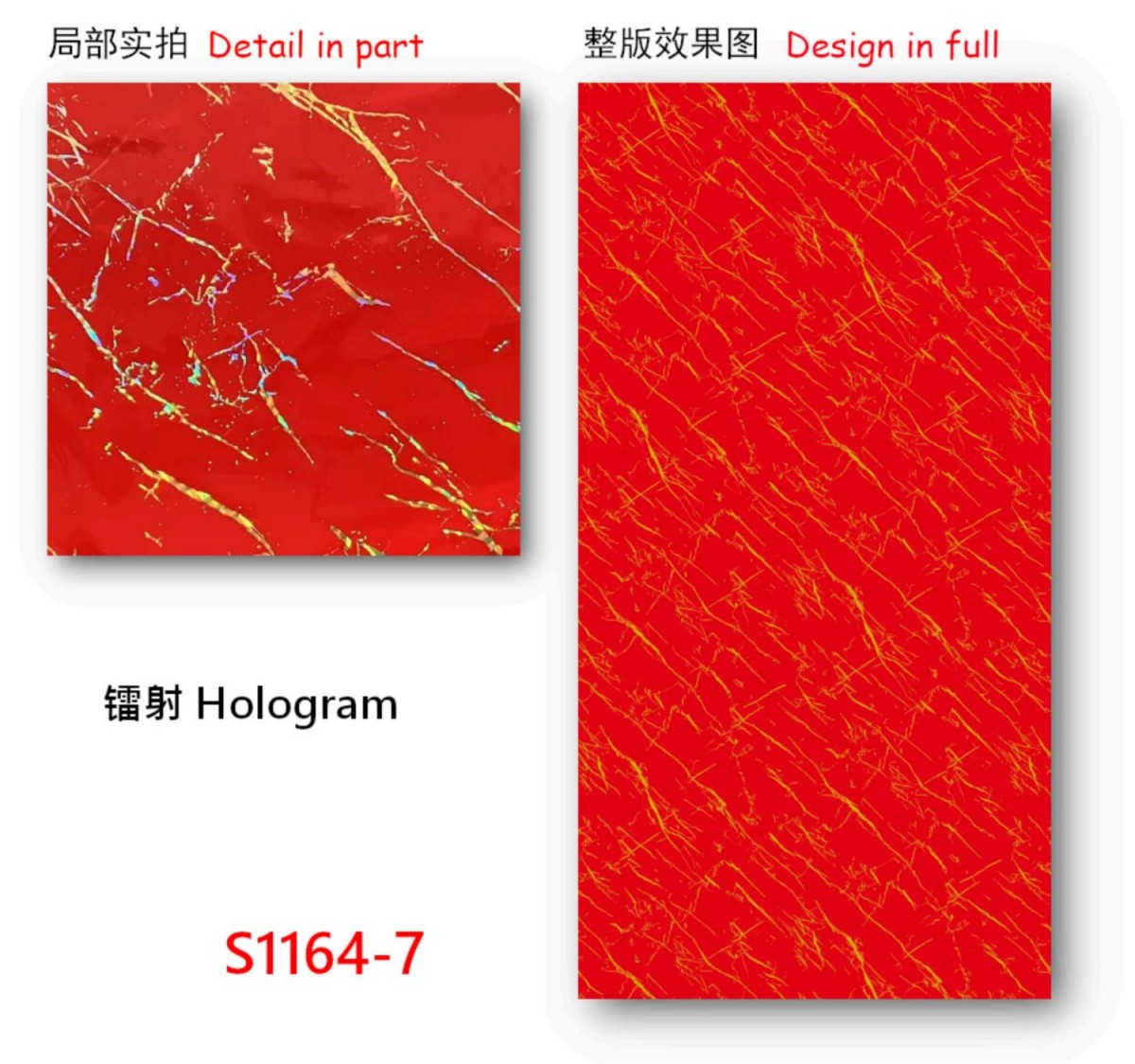UV Wall Panel