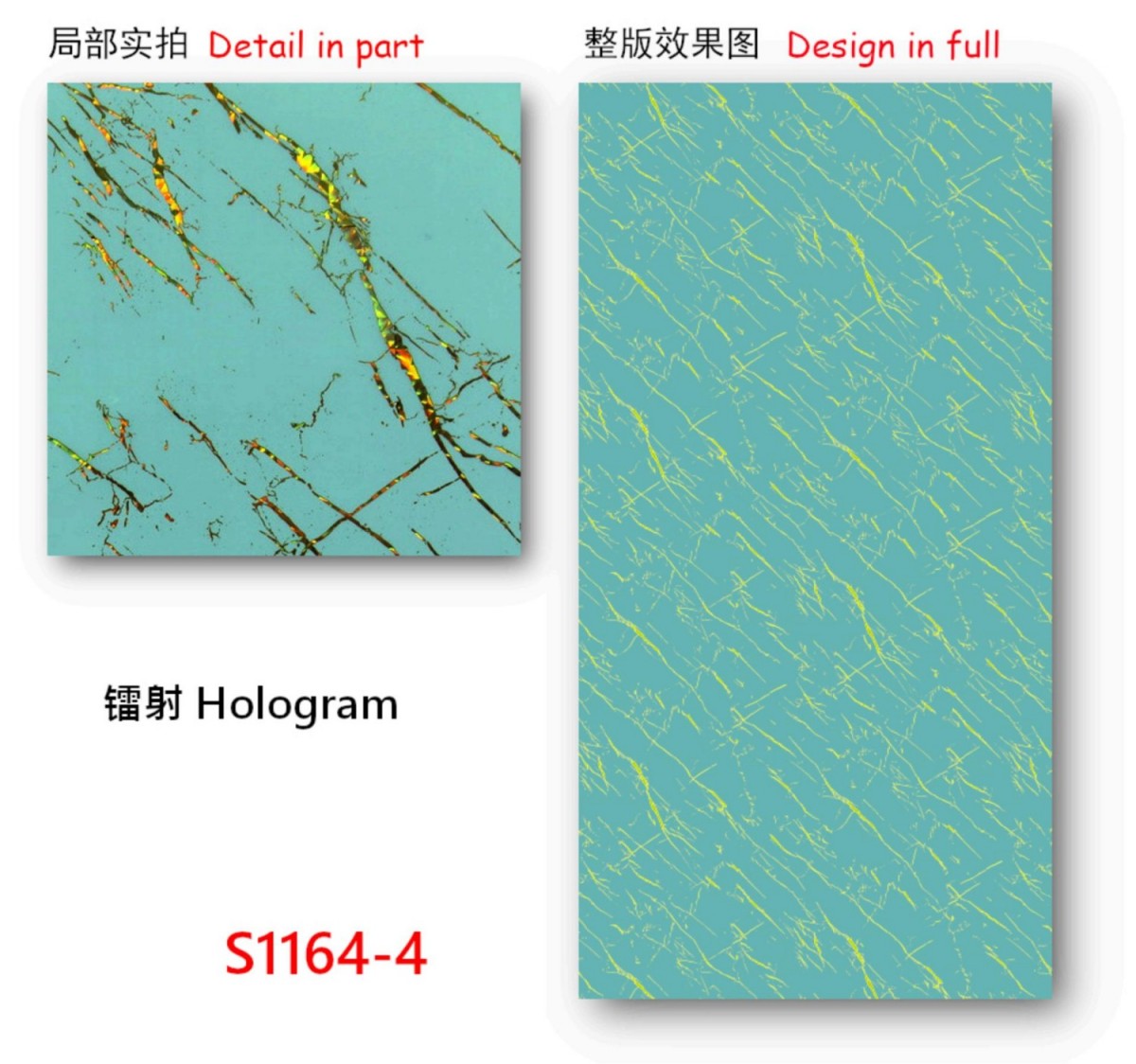 UV Wall Panel