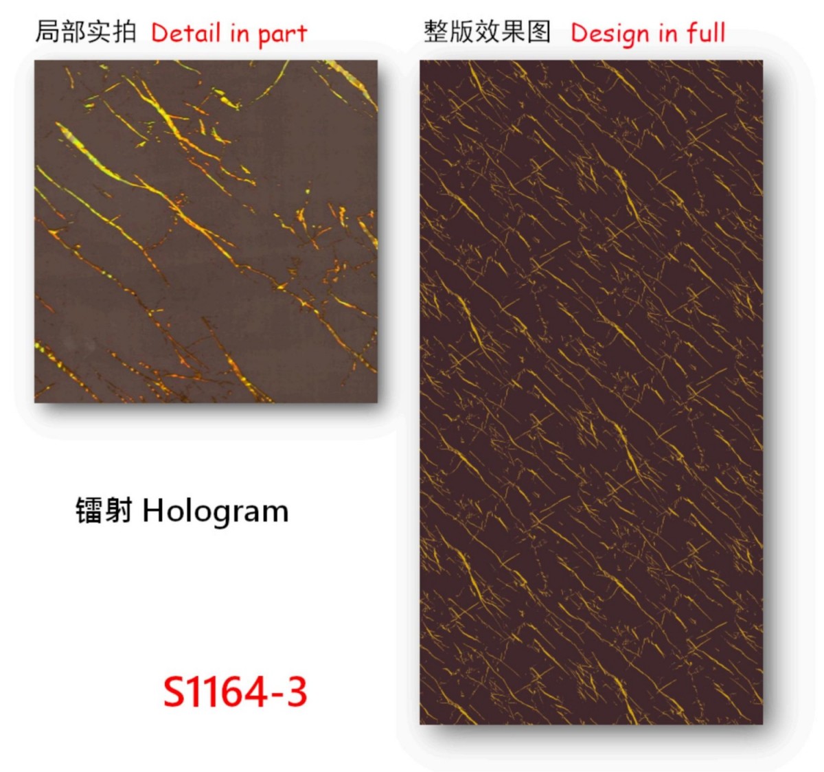 UV Wall Panel